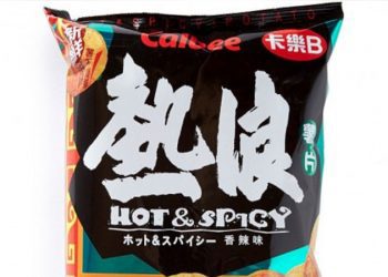 “İnanamıyorum, 90 dakika yedek kulübesinde oturuyorum”