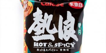 “İnanamıyorum, 90 dakika yedek kulübesinde oturuyorum”