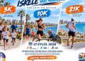 İskele Yarı Maratonu 27 Eylül’de: Kayıt gelirleri özel eğitim için kullanılacak